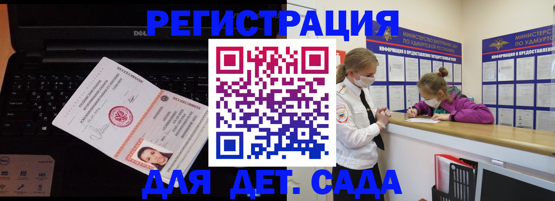 найти адрес прописки в Зее
